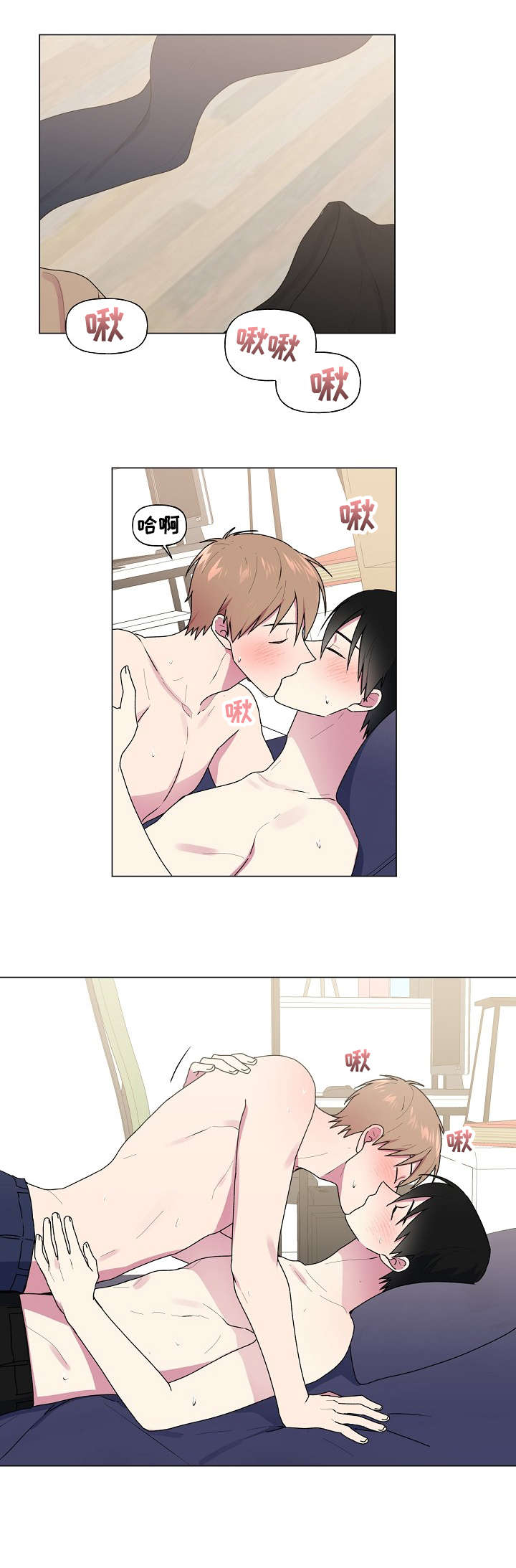 最后的答案漫画,第46章：问题3图