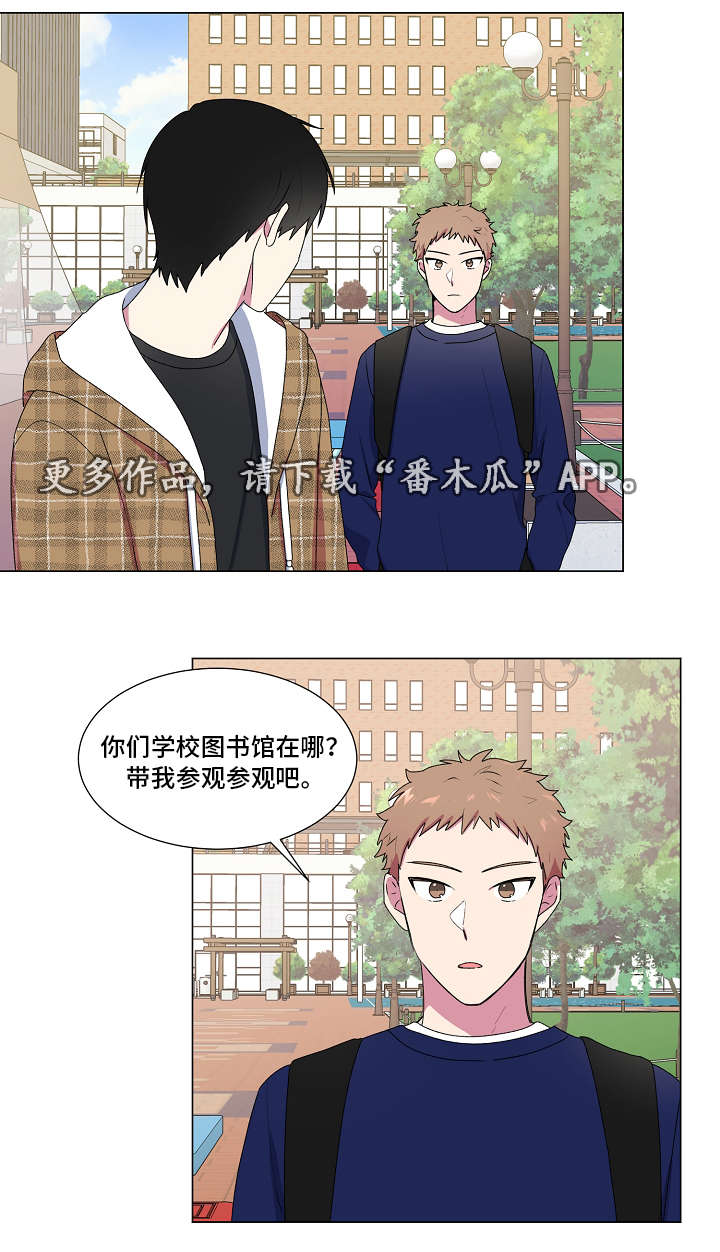 最后的答案漫画,第24章：大学庆典3图