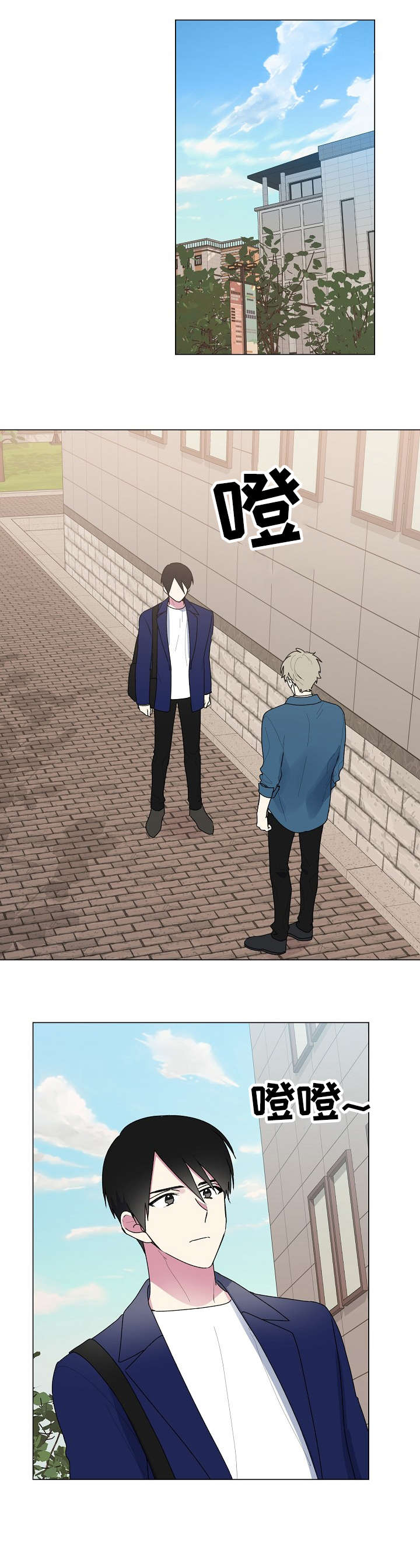 最后的答案漫画,第82章：聊聊1图