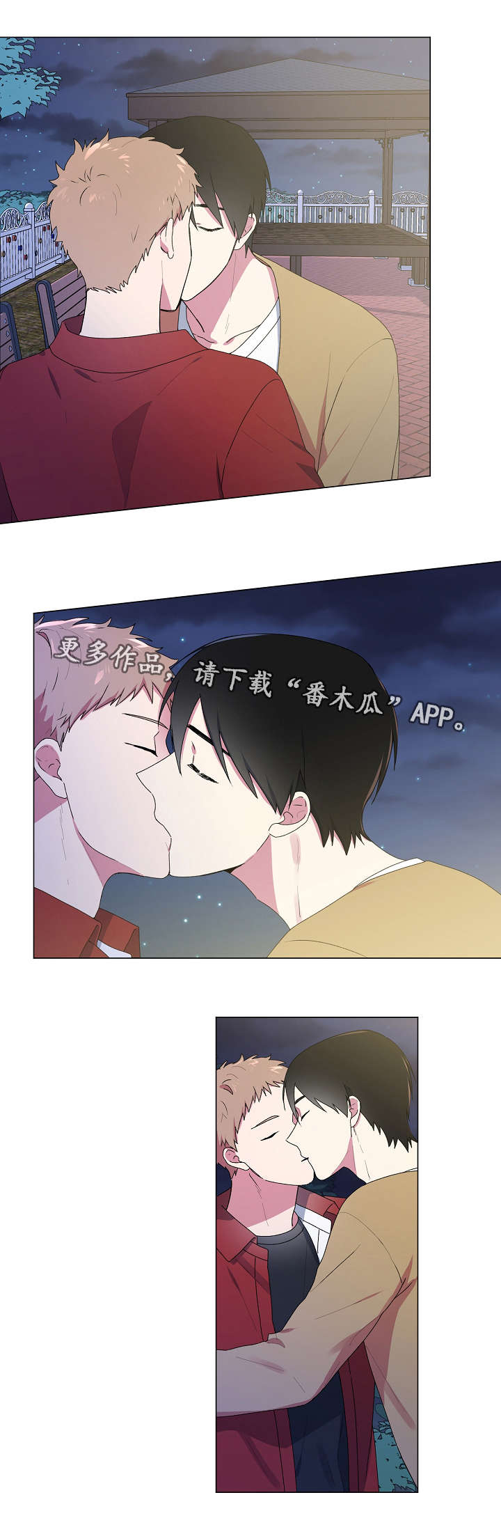 最后的答案漫画,第28章：交往3图