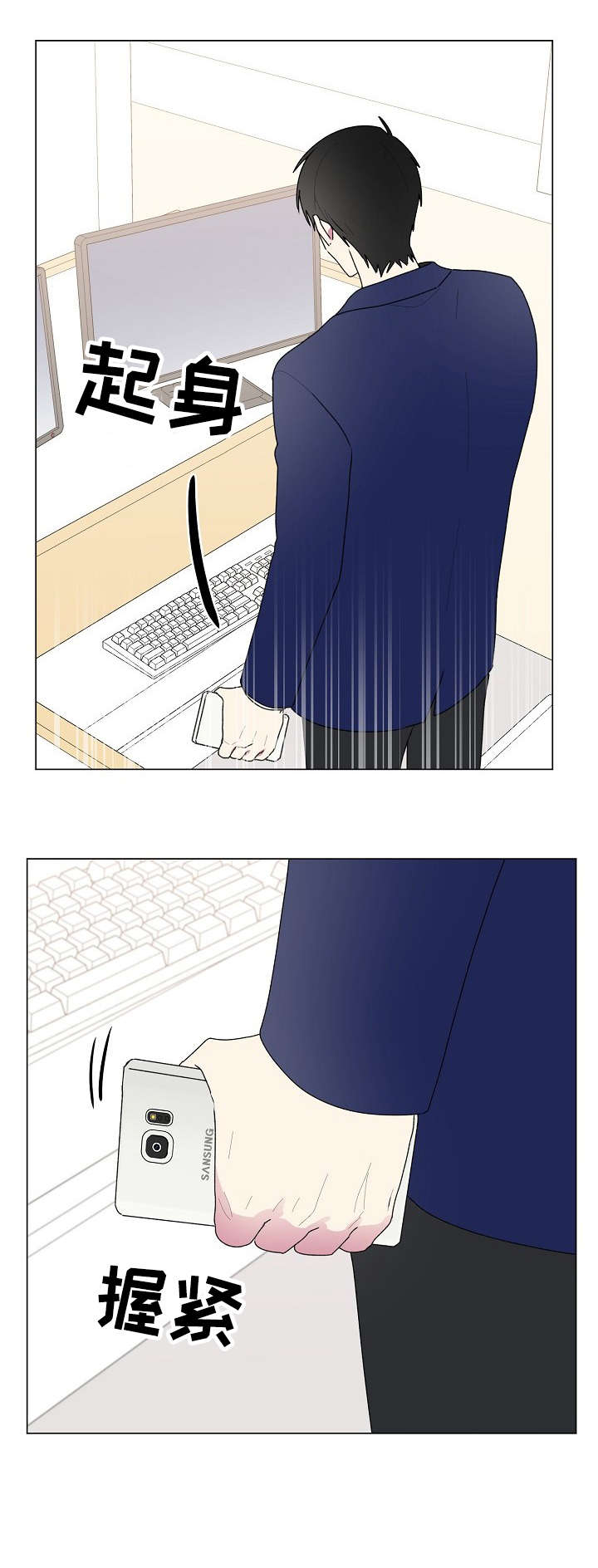 最后的答案漫画,第79章：医务室1图