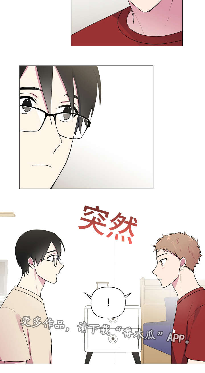 最后的答案漫画,第38章：生日4图