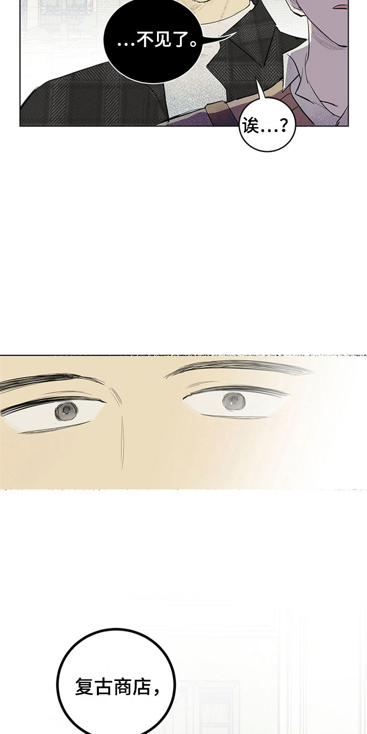 灵感与缘分漫画,第32章：新古董伙伴：不满足2图