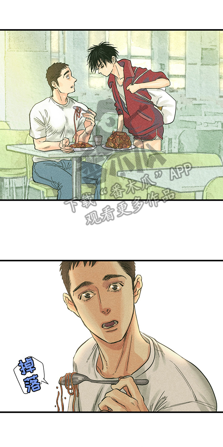 灵感与期待漫画,第10章：漫画灵感：试试1图