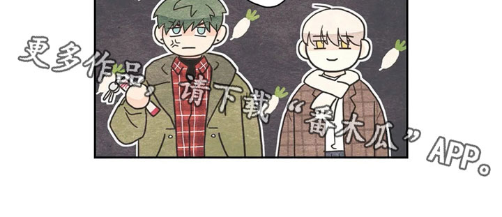 灵感产生需要哪些条件漫画,第38章：萝卜与白菜：丰收3图