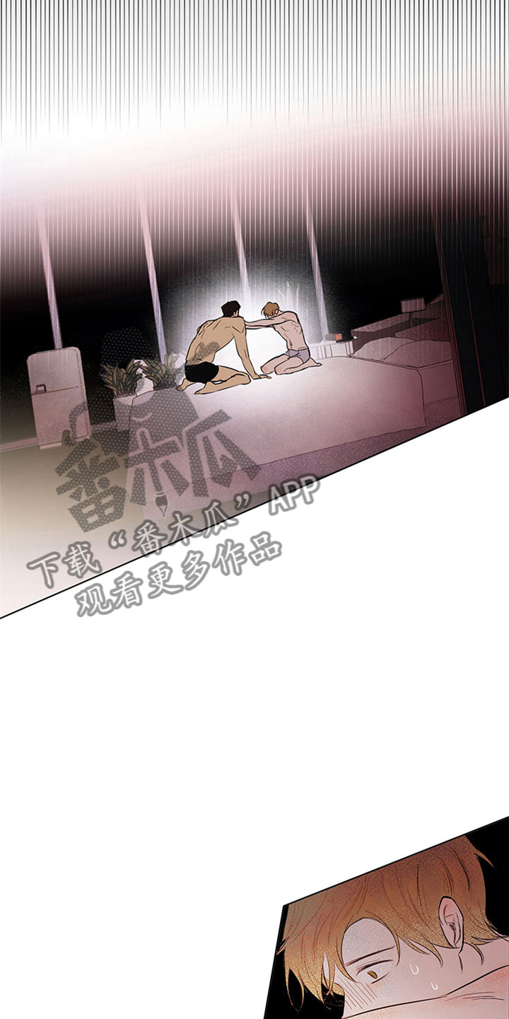 灵感与构思漫画,第31章：新古董伙伴：调查问卷2图