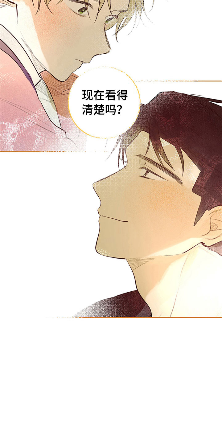 灵感产生的前提漫画,第29章：新古董伙伴：请多关照3图