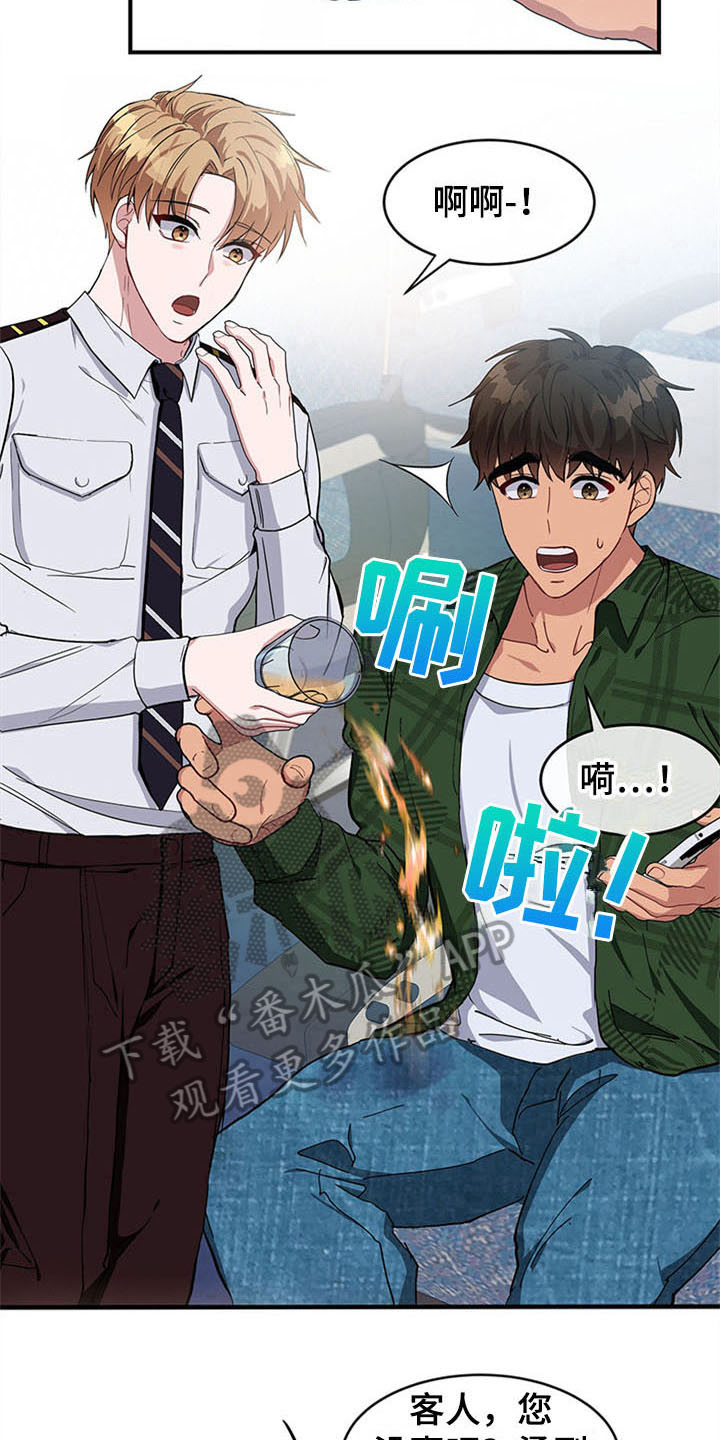 灵感少女漫画,第18章：空乘服务：失败3图