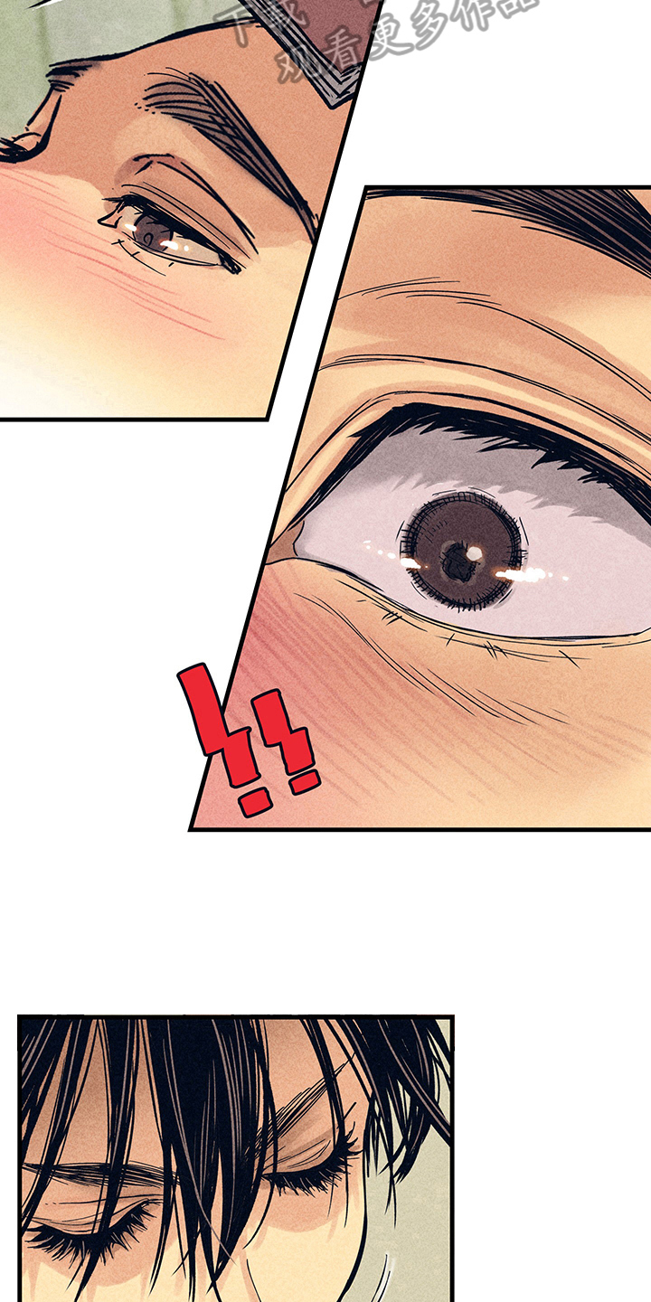 灵感产生的状态漫画,第8章：漫画灵感：美梦5图