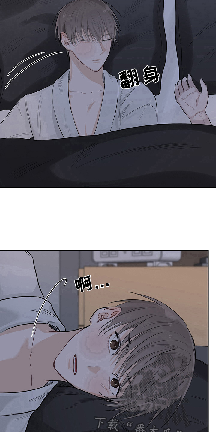 灵感与期待漫画,第4章：天降男友：睡不着4图