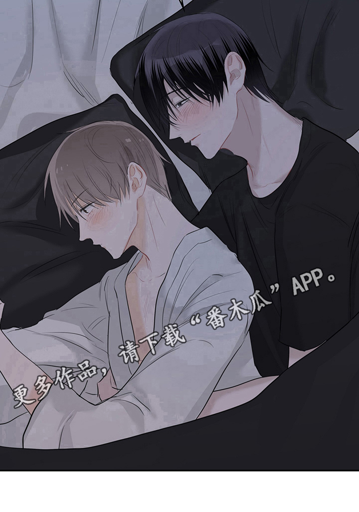 灵感菇漫画,第6章：天降男友：不客气1图