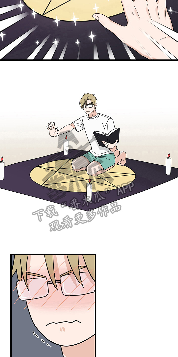 灵感是什么漫画,第13章：魔王救救我：召唤4图