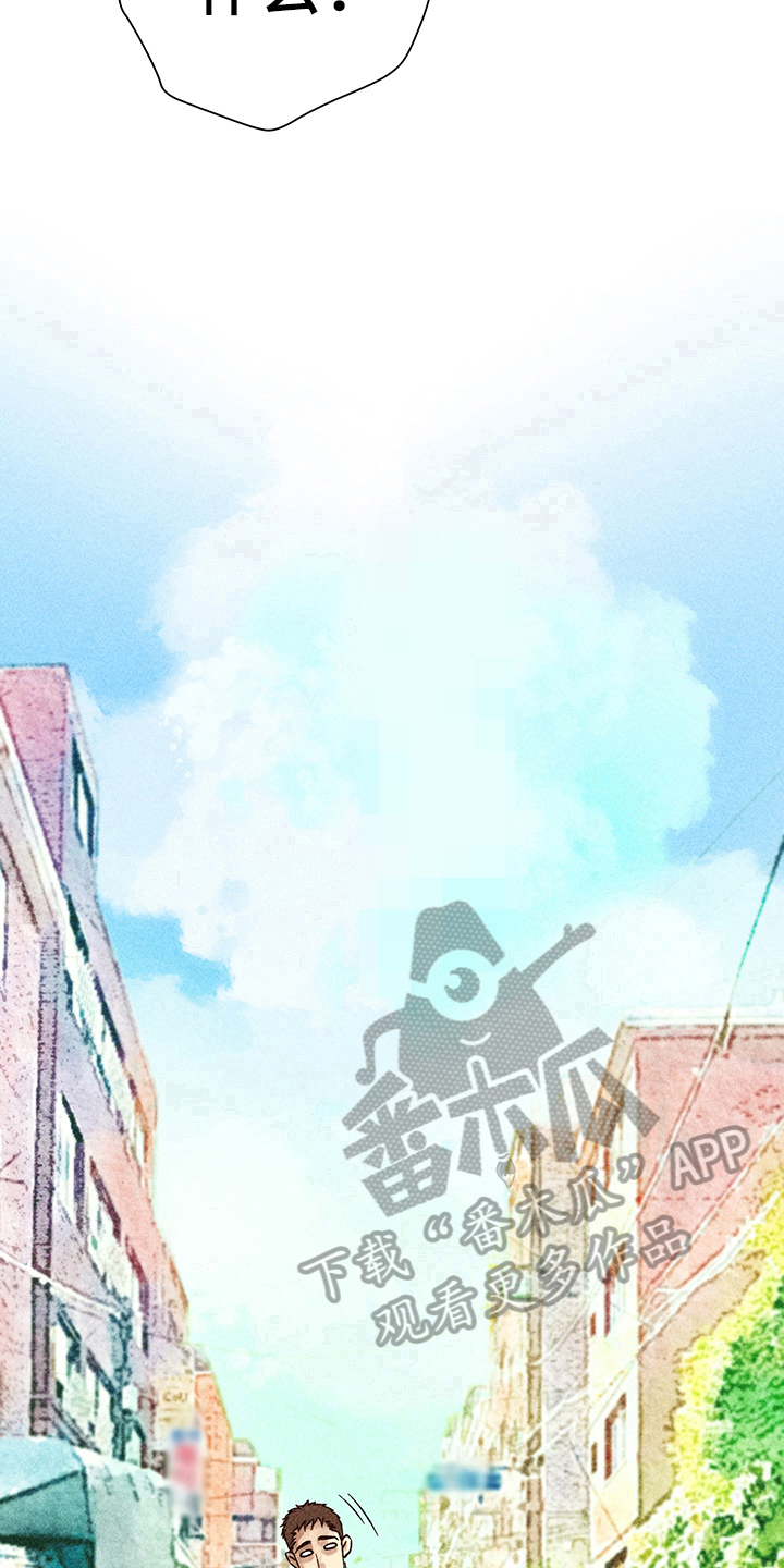 灵感产生需要哪些条件漫画,第9章：漫画灵感：喜欢3图