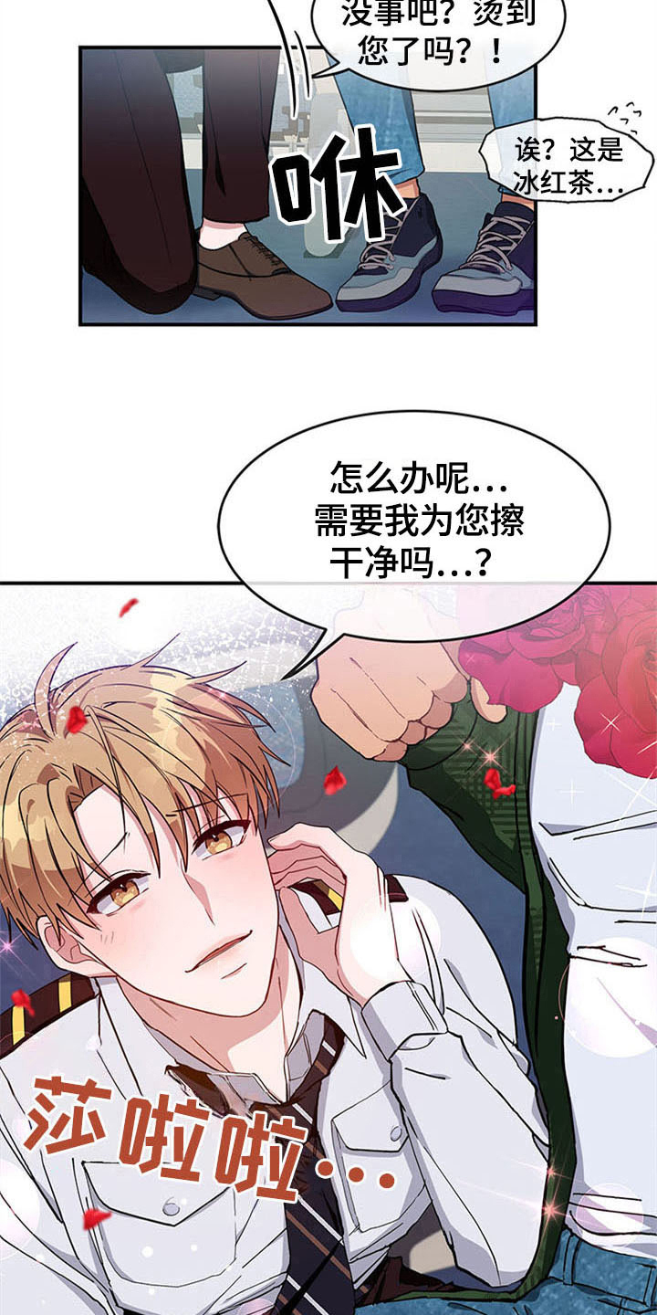 灵感少女漫画,第18章：空乘服务：失败4图