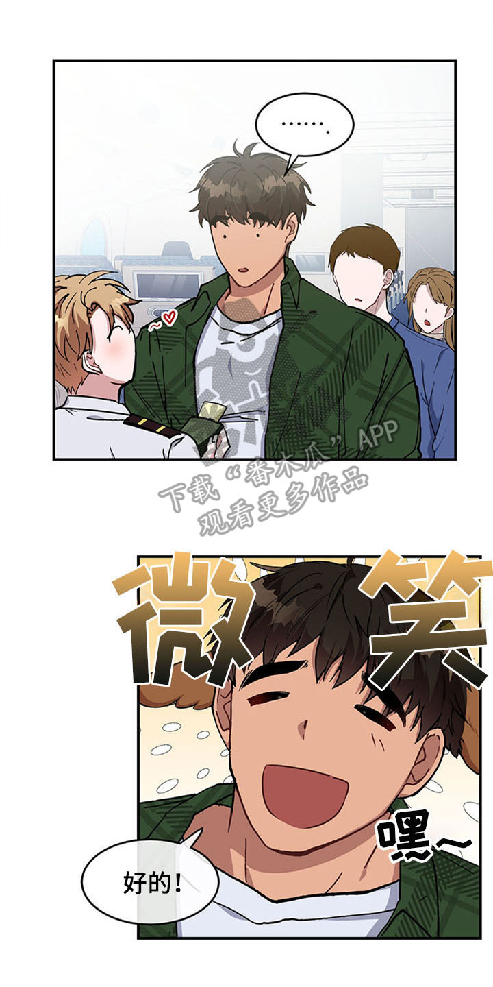 灵感与期待漫画,第18章：空乘服务：失败1图