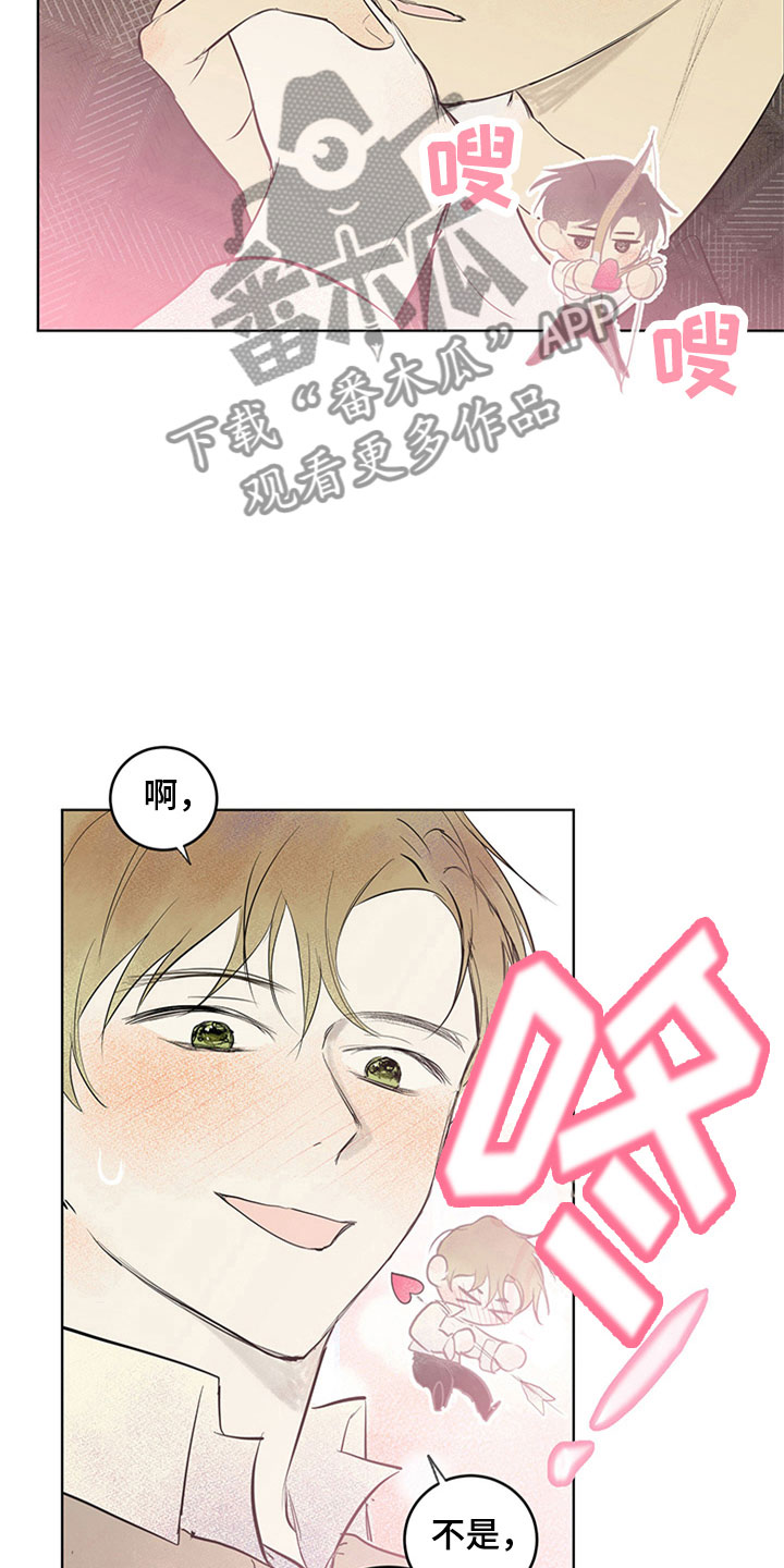 灵感与构思漫画,第34章：新古董伙伴：一直继续4图