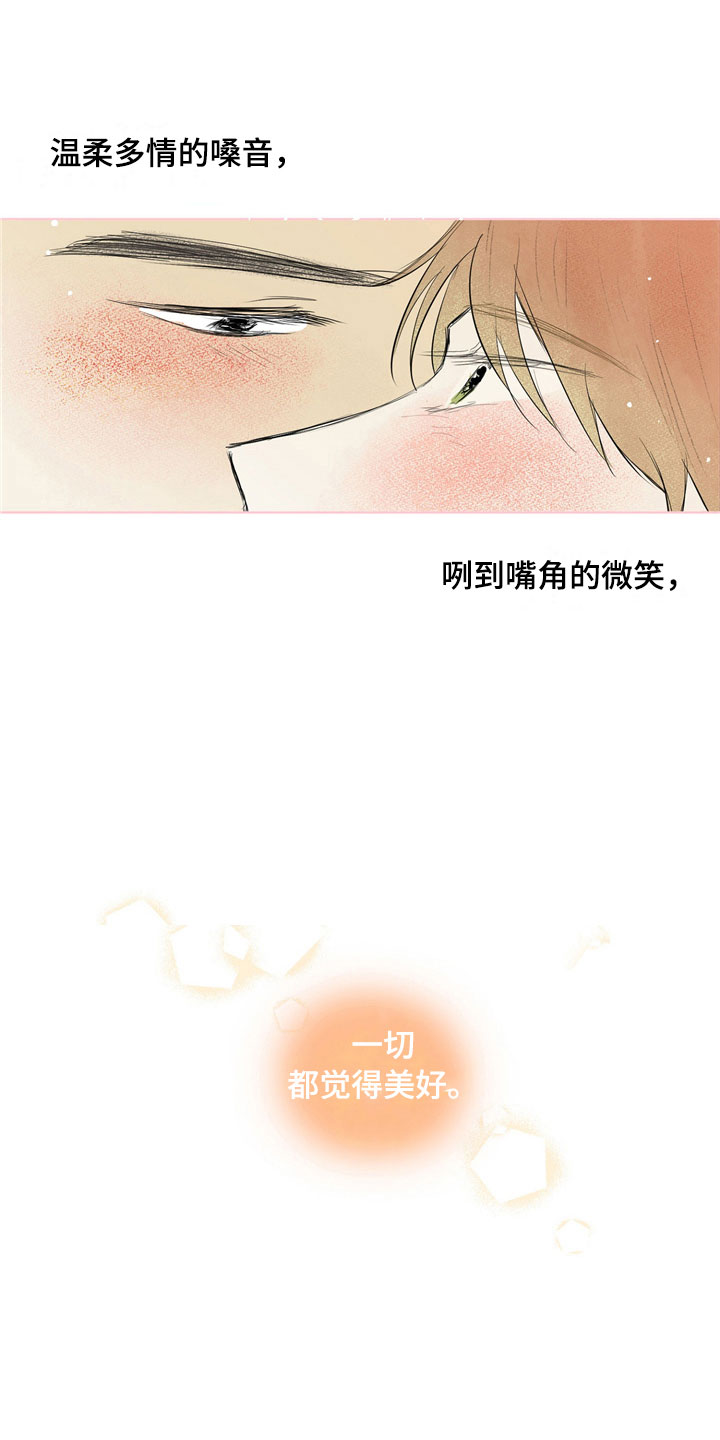 灵感与大脑哪个部分有关漫画,第34章：新古董伙伴：一直继续4图