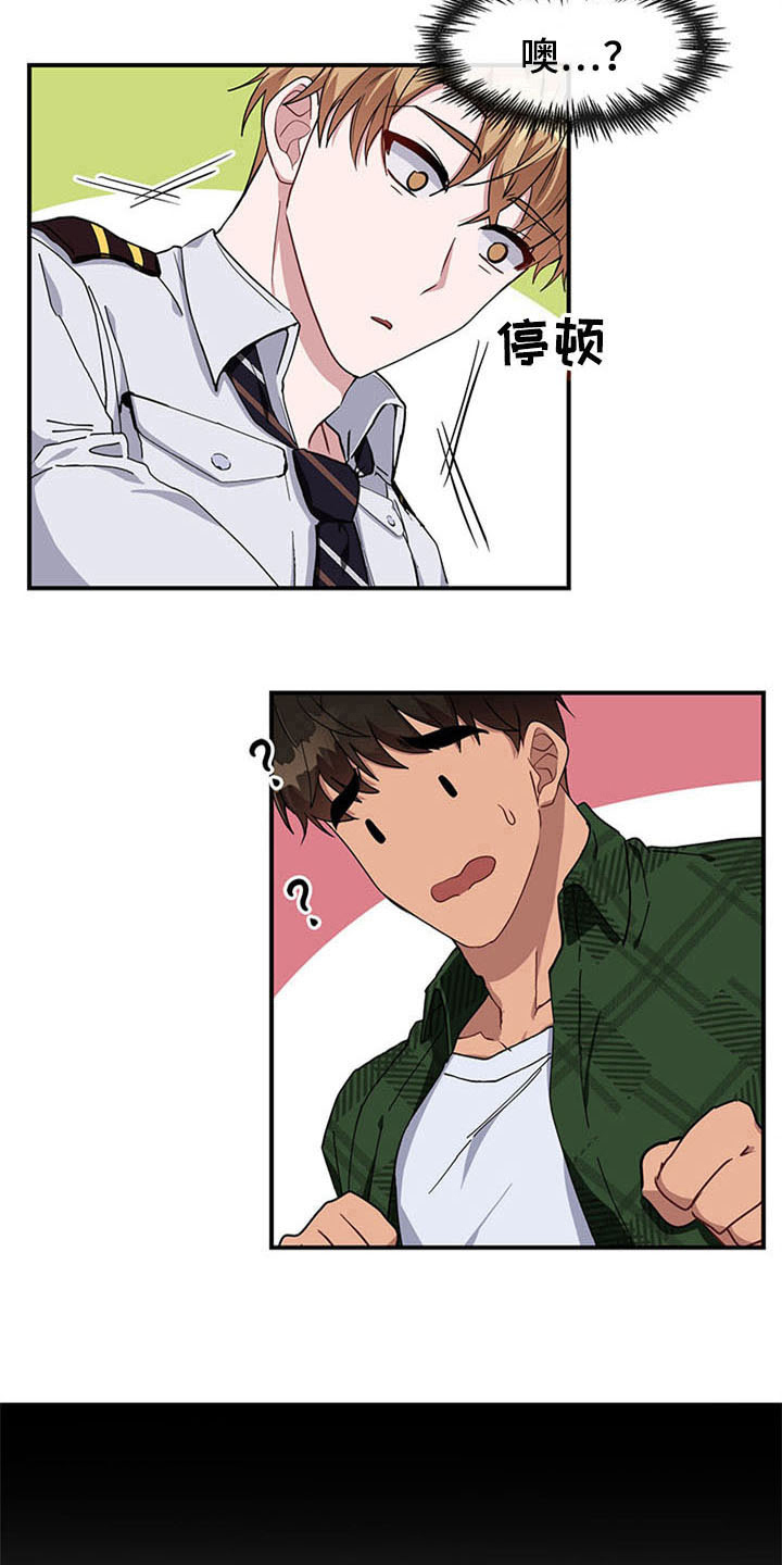 灵感与构思漫画,第18章：空乘服务：失败1图