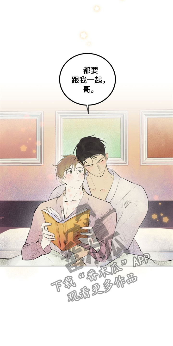 灵感与大脑哪个部分有关漫画,第34章：新古董伙伴：一直继续1图