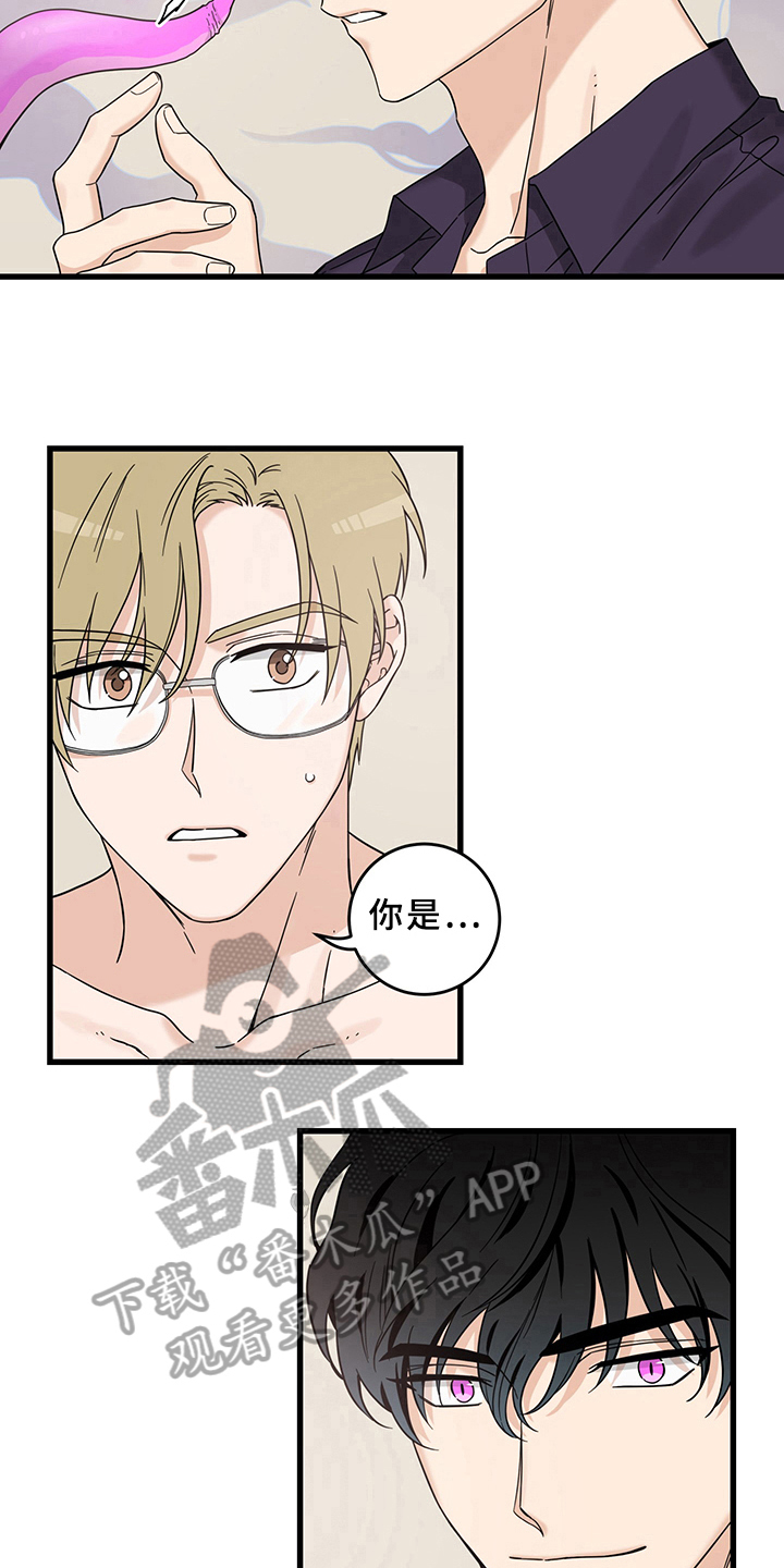 灵感与期待漫画,第14章：魔王救救我：成功2图