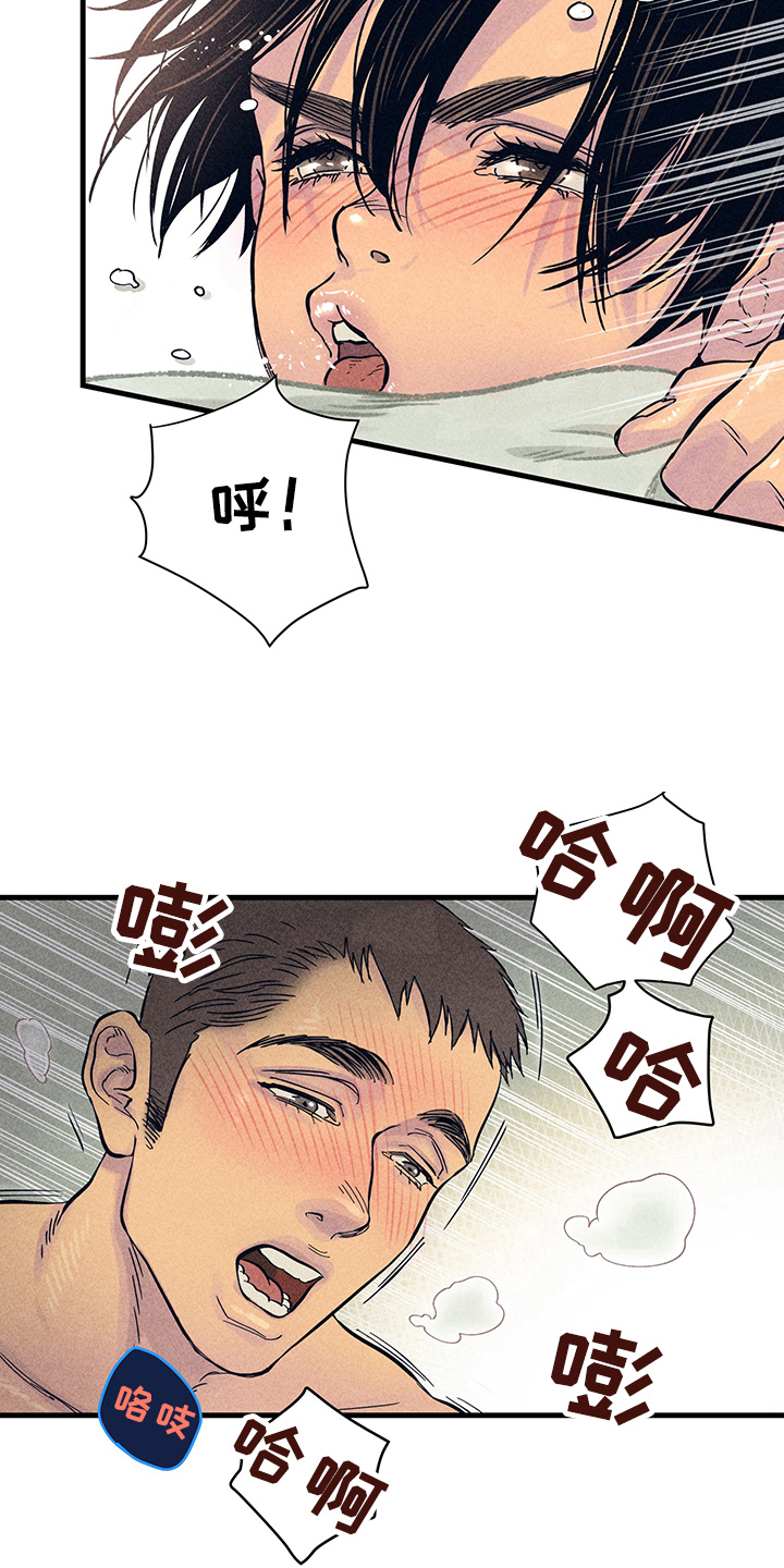 灵感与期待漫画,第11章：漫画灵感：售罄5图