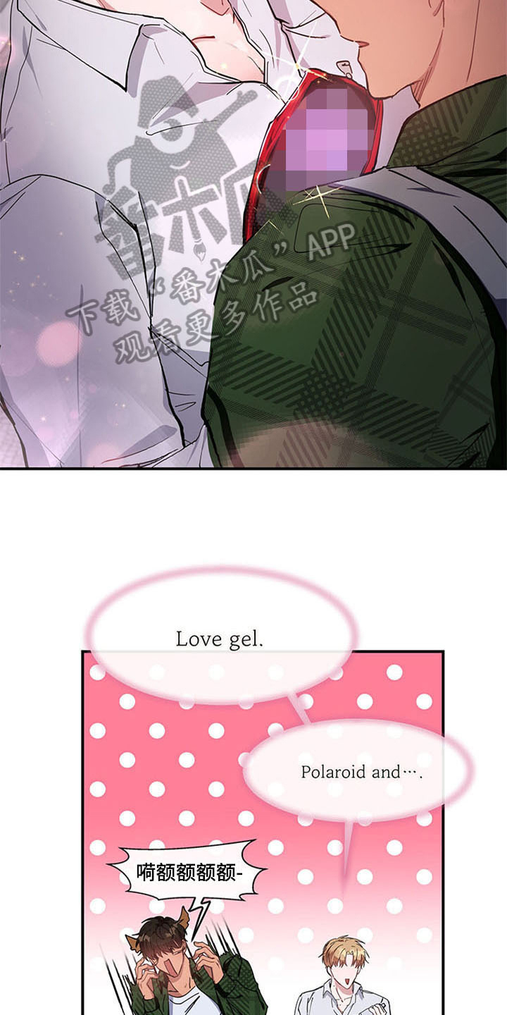 灵感与期待漫画,第23章：空乘服务：极限3图