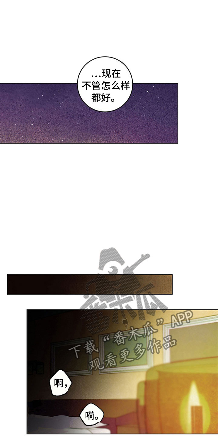 灵感与期待漫画,第34章：新古董伙伴：一直继续1图