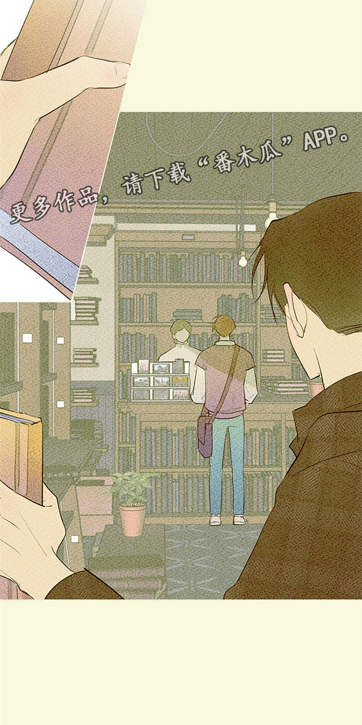 灵感与缘分漫画,第32章：新古董伙伴：不满足5图