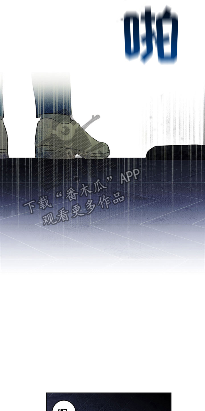 灵感与期待漫画,第33章：新古董伙伴：误会1图