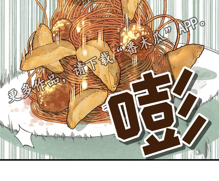 灵感与构思漫画,第9章：漫画灵感：喜欢1图