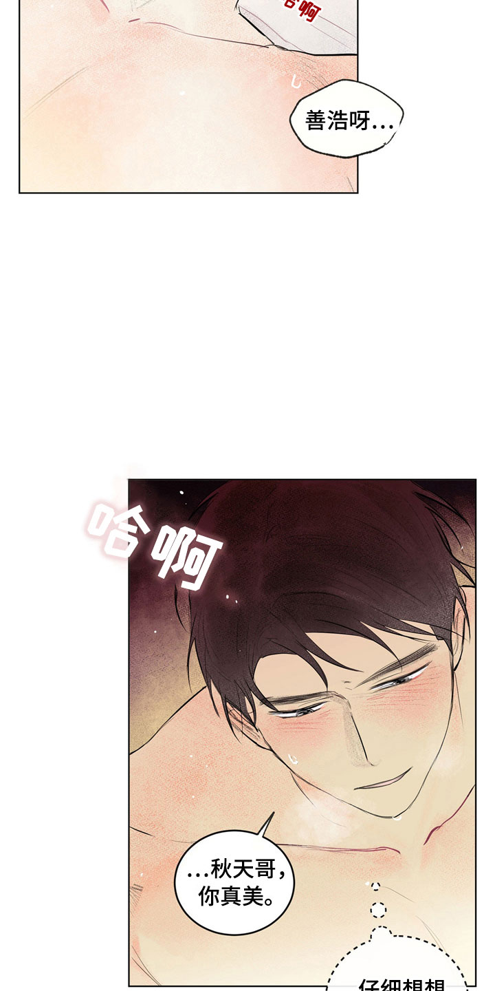 灵感与大脑哪个部分有关漫画,第34章：新古董伙伴：一直继续1图