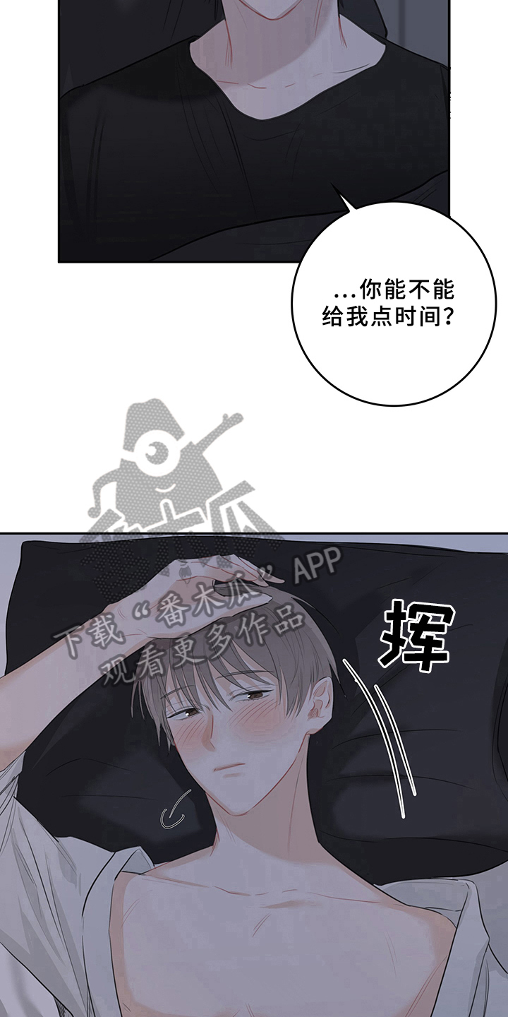 灵感菇是什么梗漫画,第6章：天降男友：不客气5图