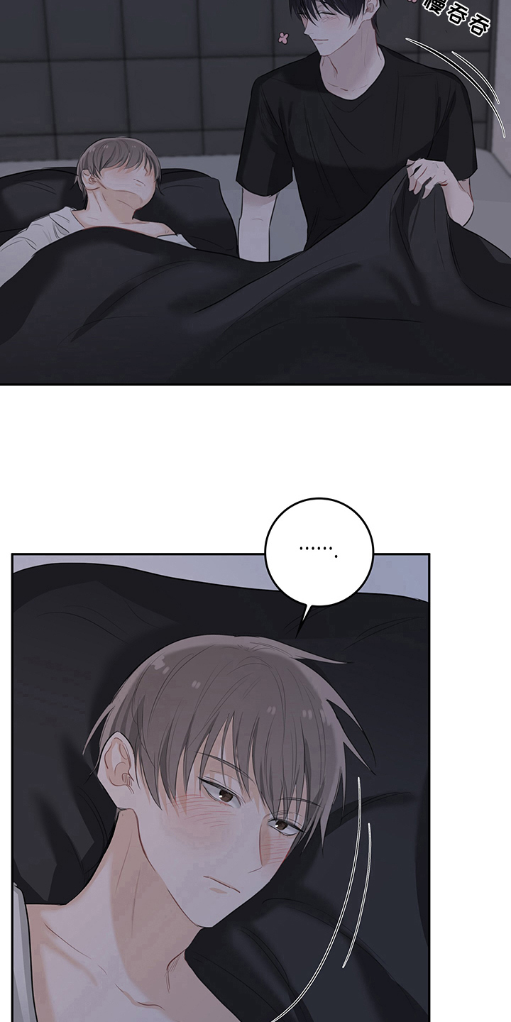 灵感菇是什么梗漫画,第6章：天降男友：不客气1图