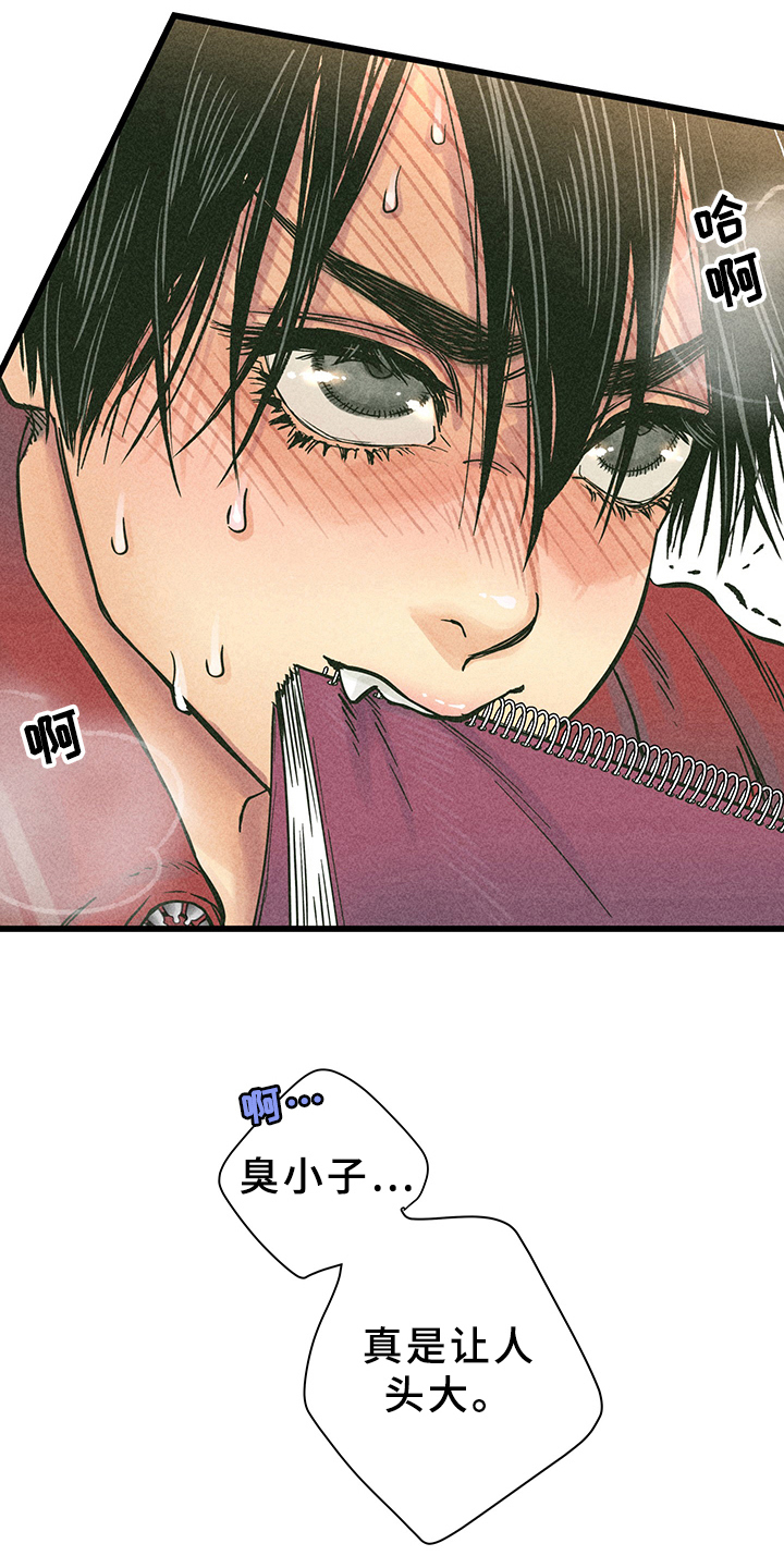 灵感与大脑哪个部分有关漫画,第10章：漫画灵感：试试3图