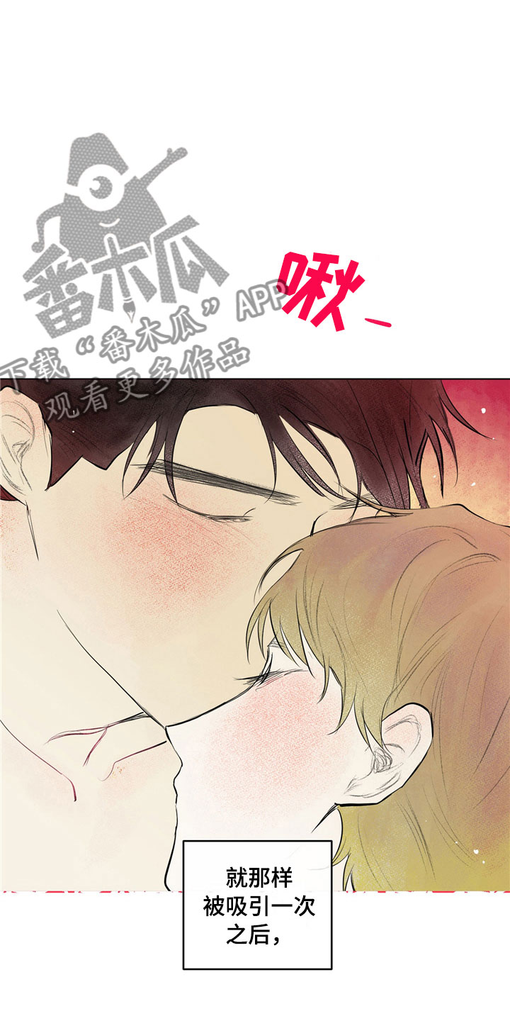灵感与大脑哪个部分有关漫画,第34章：新古董伙伴：一直继续3图