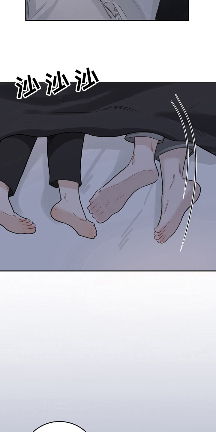 灵感与期待漫画,第5章：天降男友：识破4图