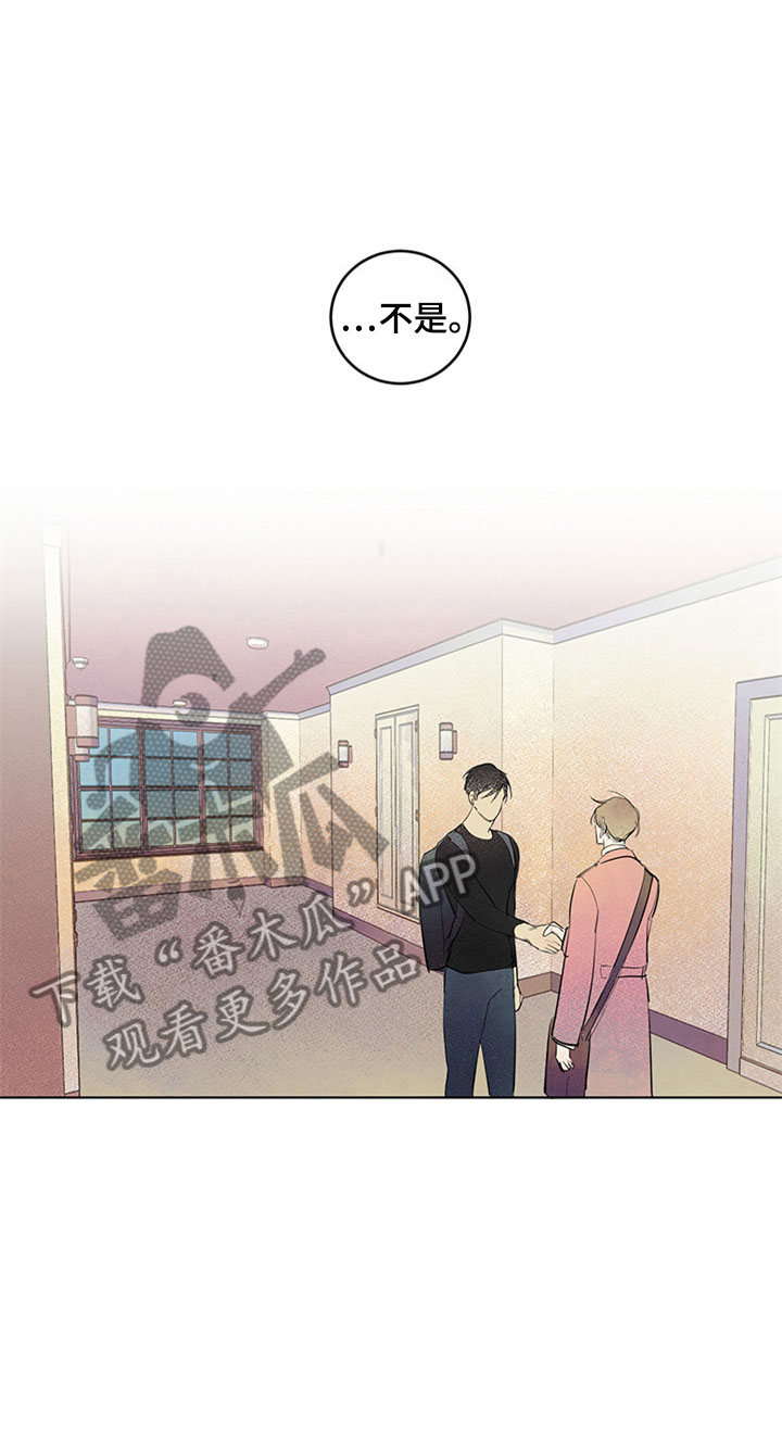 灵感产生的前提漫画,第29章：新古董伙伴：请多关照2图