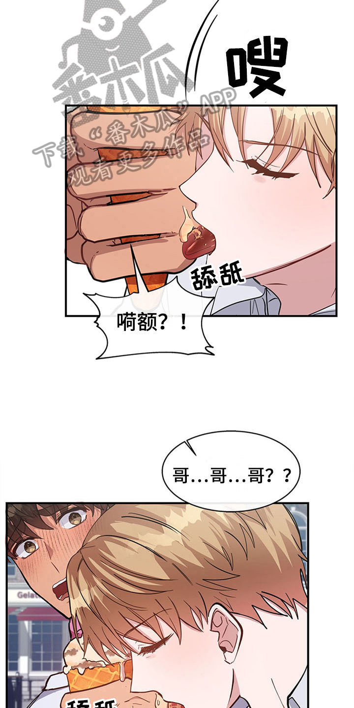 灵感产生的前提漫画,第23章：空乘服务：极限5图