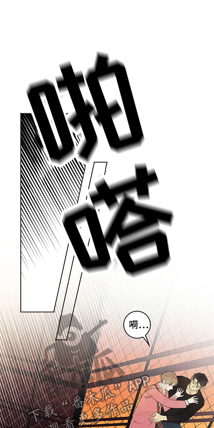 灵感与期待漫画,第30章：新古董伙伴：更进一步1图