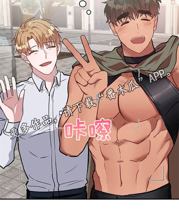 灵感与期待漫画,第26章：空乘服务：交往1图