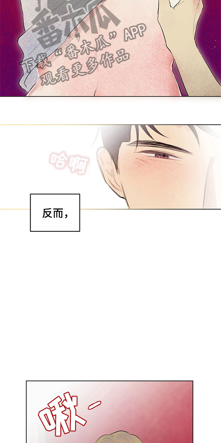 灵感与期待漫画,第31章：新古董伙伴：调查问卷4图