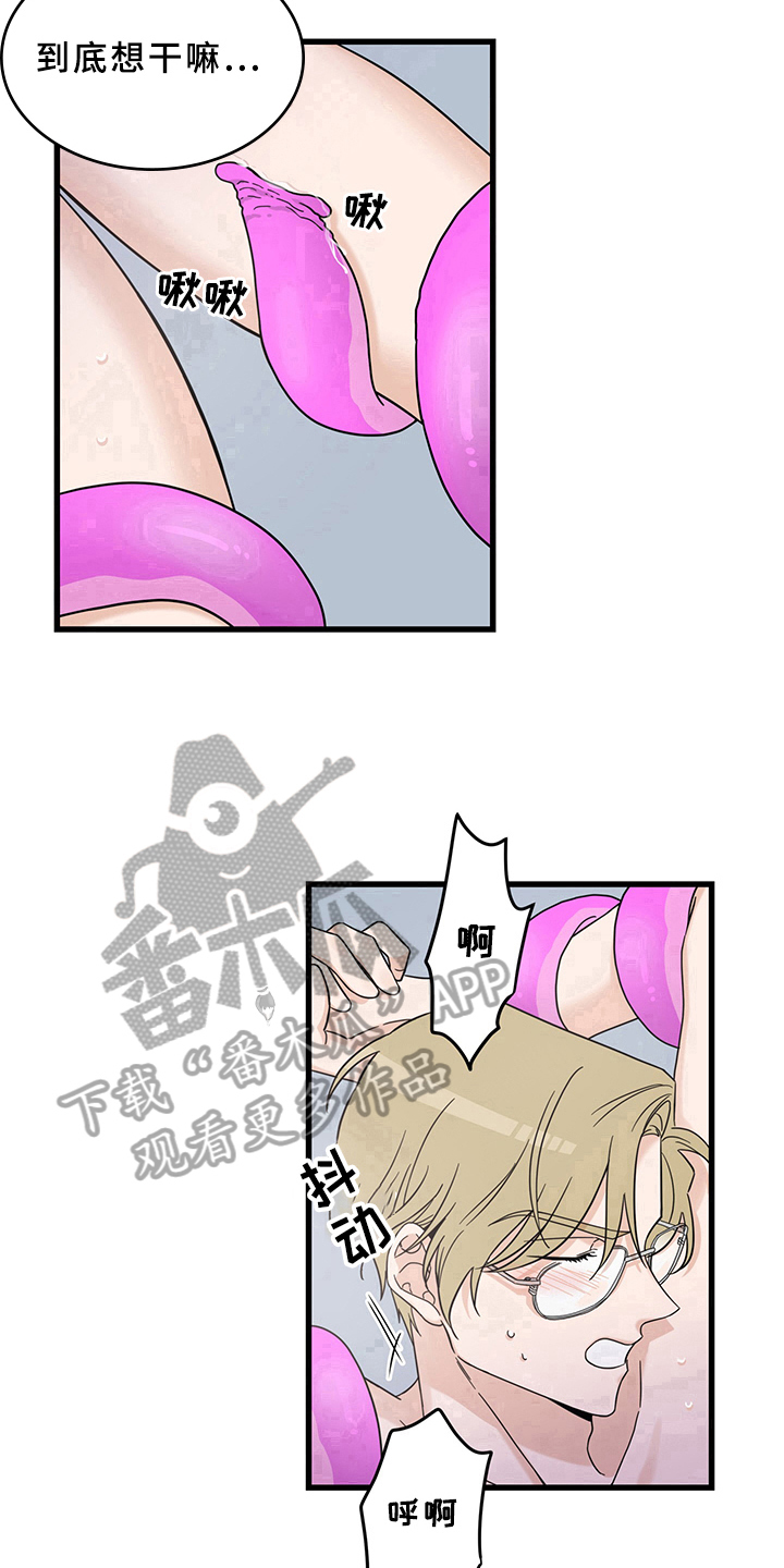 灵感与期待漫画,第13章：魔王救救我：召唤2图