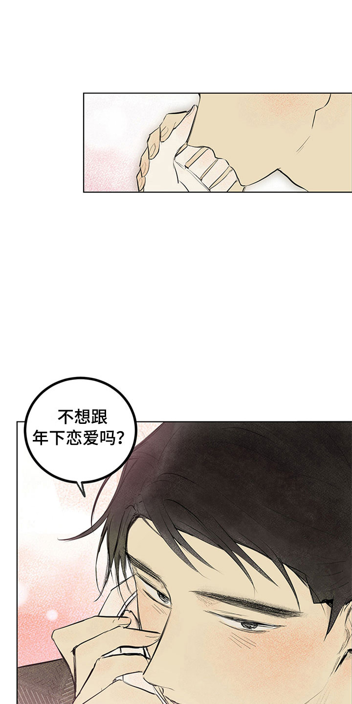灵感与构思漫画,第34章：新古董伙伴：一直继续3图