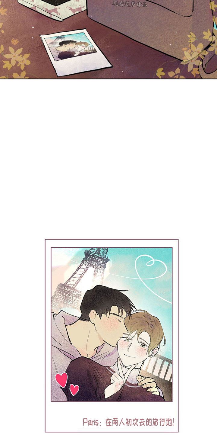 灵感与大脑哪个部分有关漫画,第34章：新古董伙伴：一直继续5图