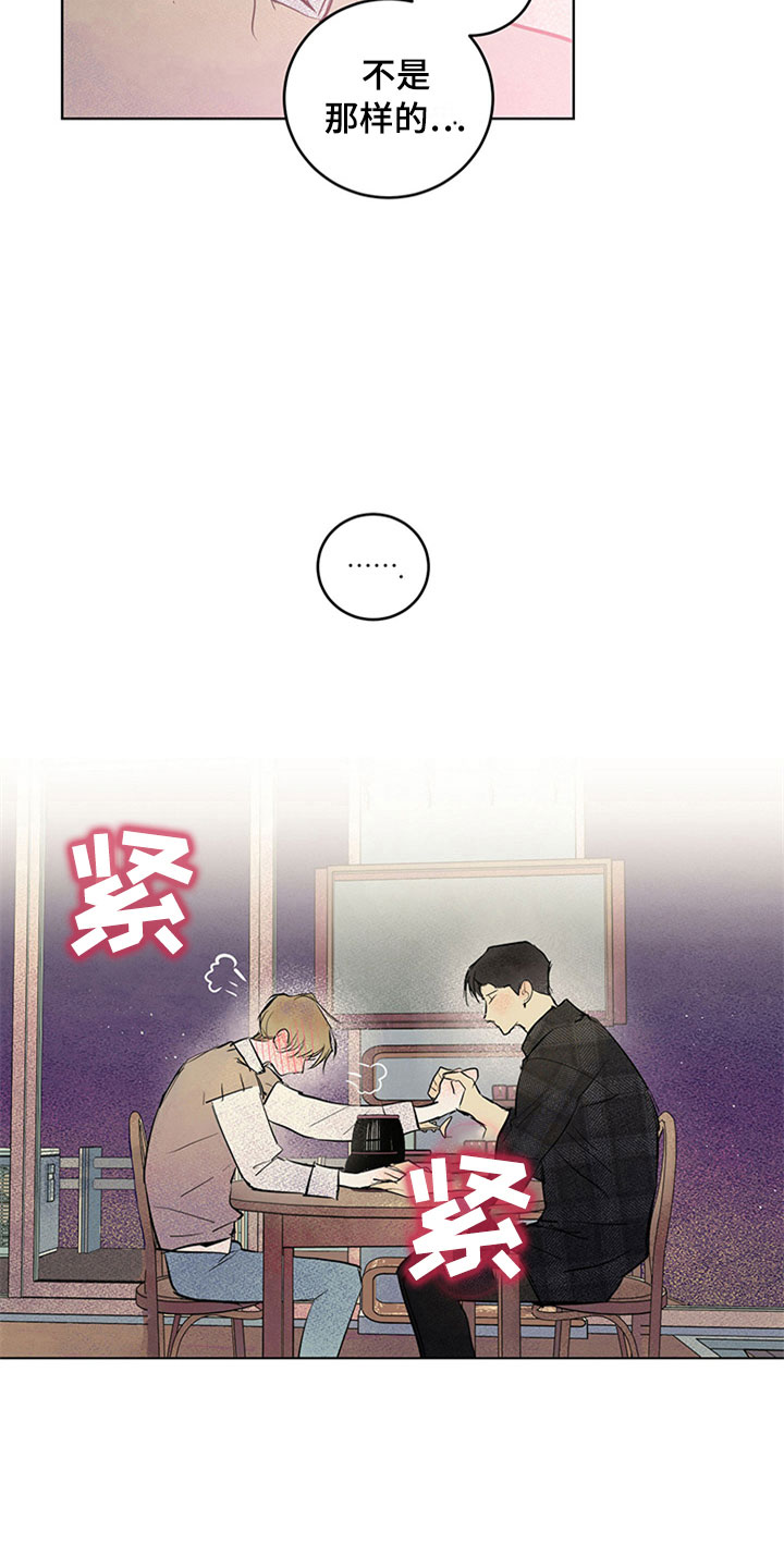 灵感与构思漫画,第34章：新古董伙伴：一直继续5图