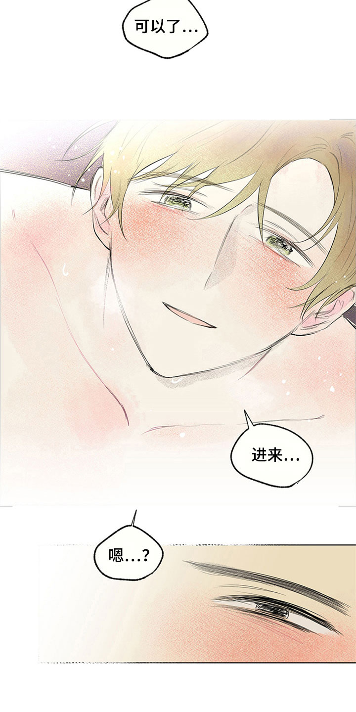 灵感与期待漫画,第34章：新古董伙伴：一直继续3图