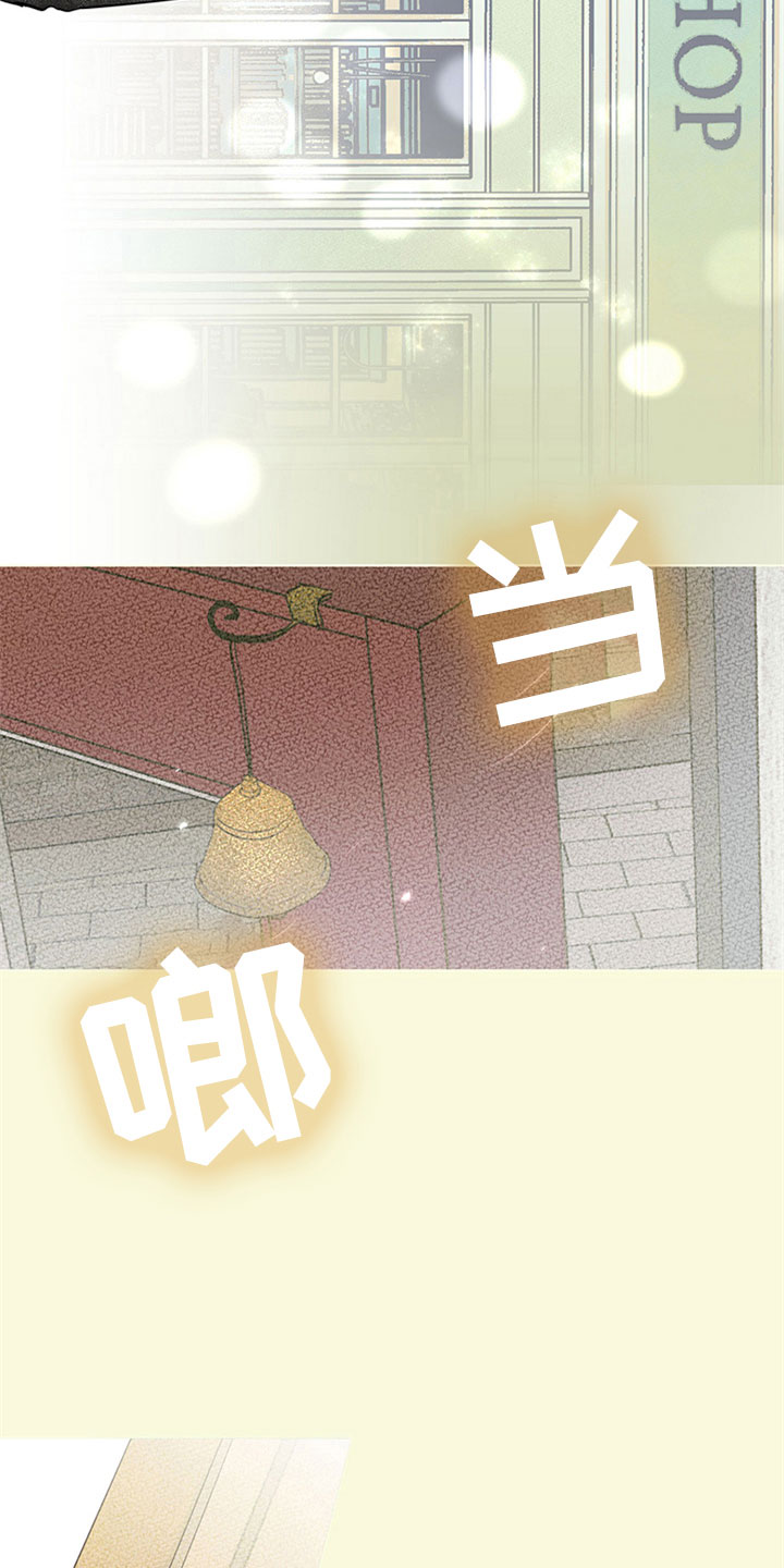 灵感与缘分漫画,第32章：新古董伙伴：不满足4图