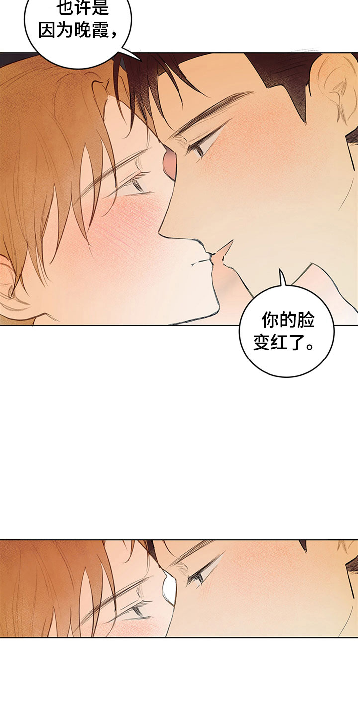 灵感与期待漫画,第30章：新古董伙伴：更进一步2图