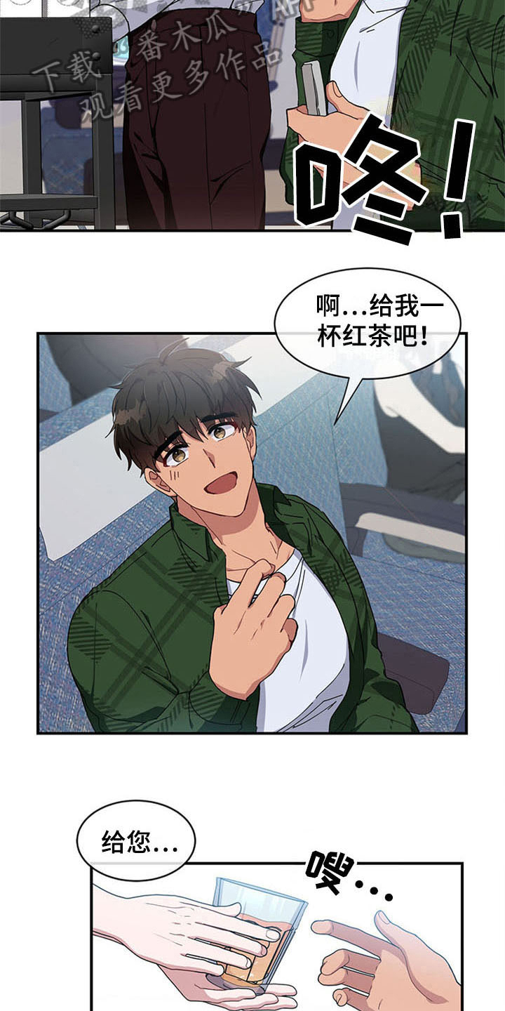 灵感少女漫画,第18章：空乘服务：失败2图