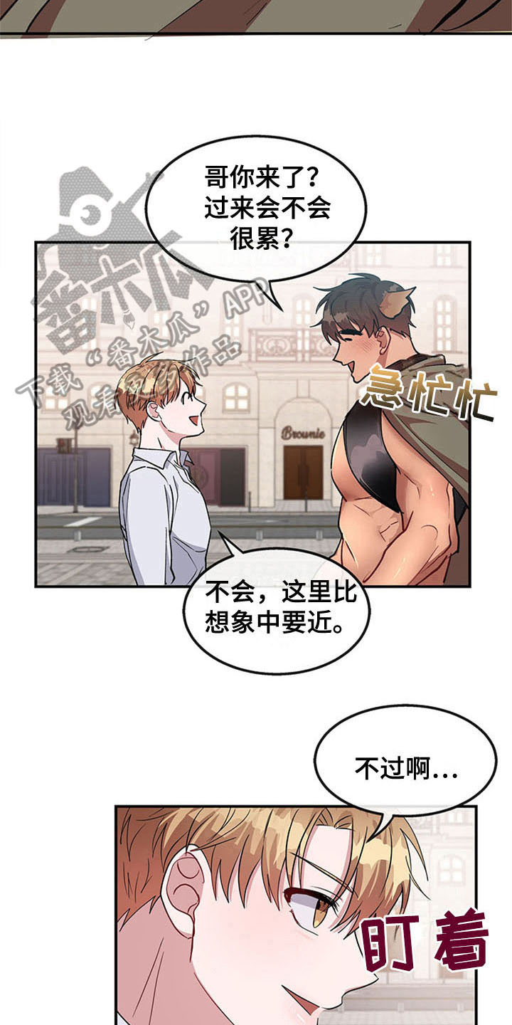 灵感与期待漫画,第26章：空乘服务：交往1图